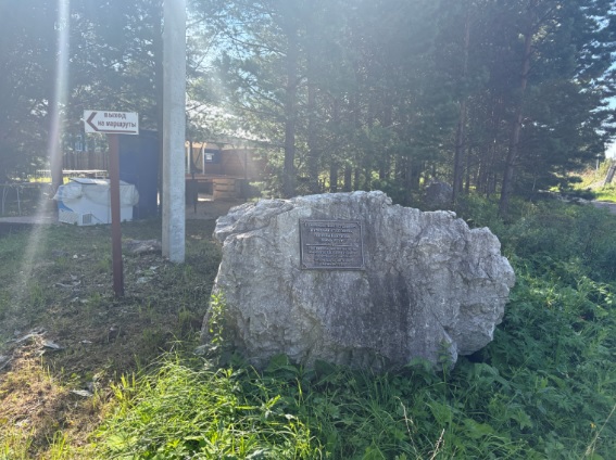парк оленьи ручьи где