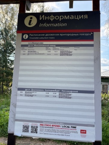 поездка на парк оленьи ручьи
