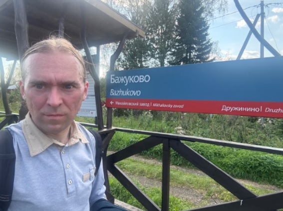 поездка на парк оленьи ручьи